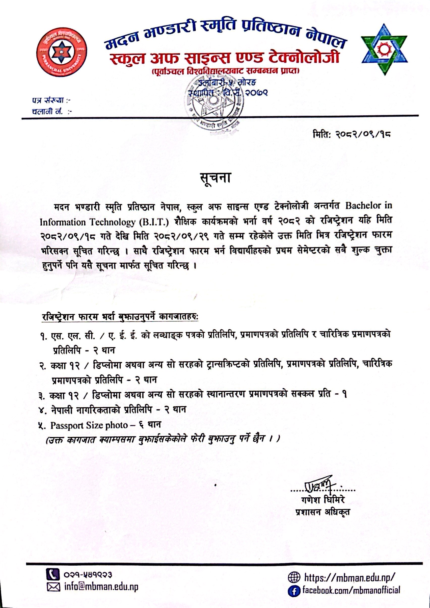 Notice on Registration