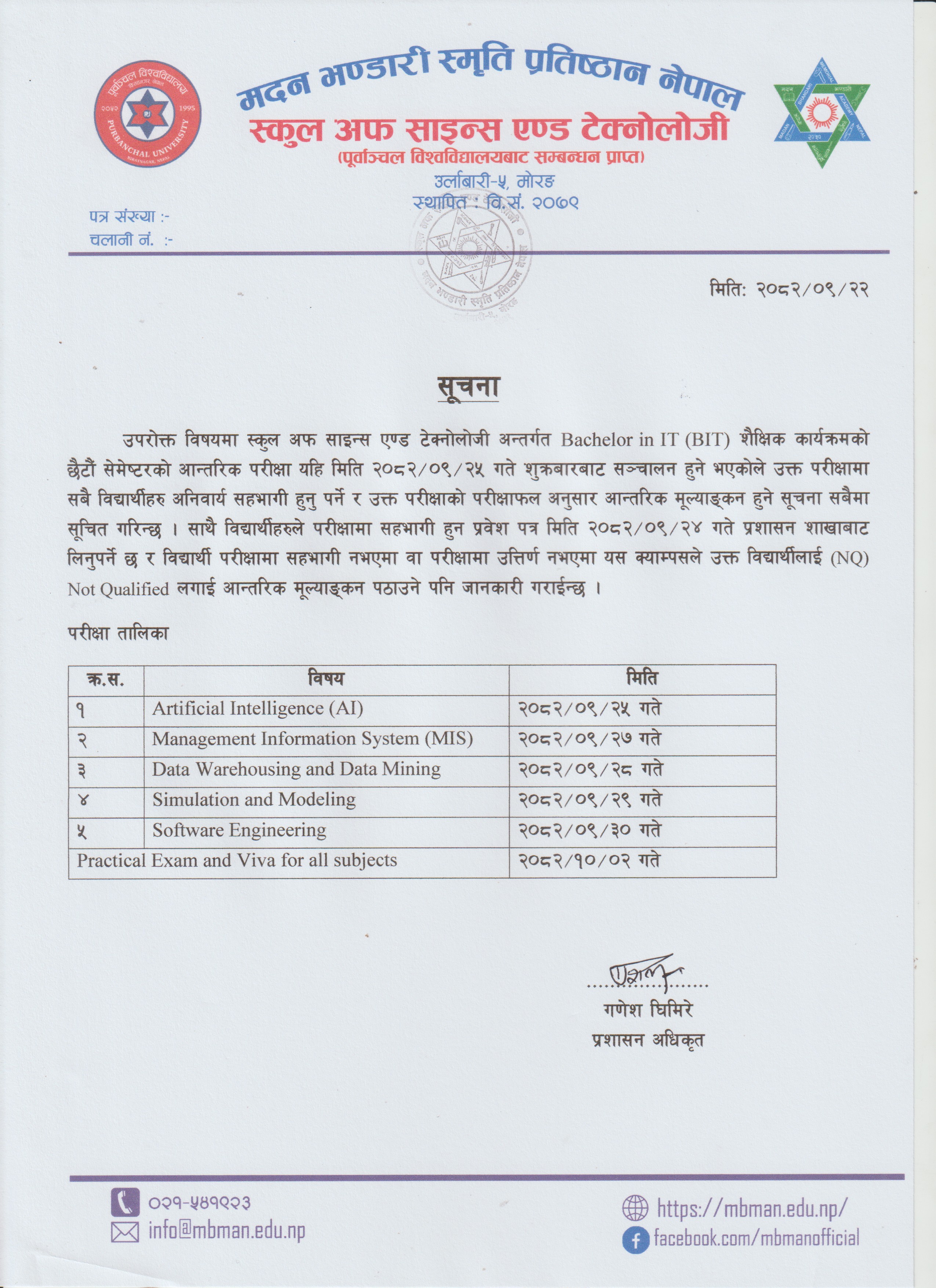Notice on Internal Examination of BIT 6th Semester